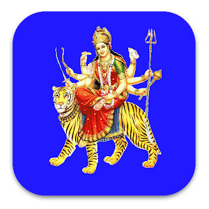 Maa Durga Hd Wallpapers 1.1