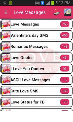 SMS 메시지 사랑