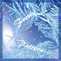 Frosty Pattern LWP APK