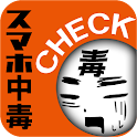 スマホ中毒症チェッカー logo