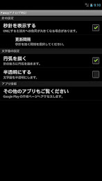Fancy Analog Clock [Widget] poster 4