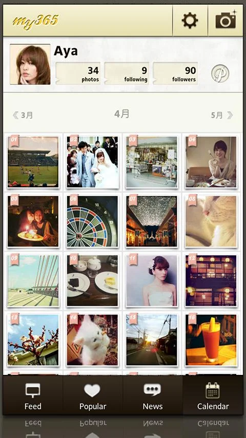 My365-photo calendar/diary app - screenshot