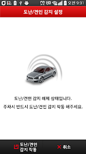 How to mod 알리온 스마트뷰어 (KT) patch 1.2.EC18 apk for bluestacks