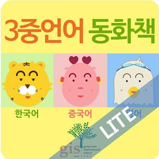 강남국제학교 1 LOGO-APP點子