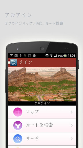 Detail 佛教入門叢書 - Download App Free for Android