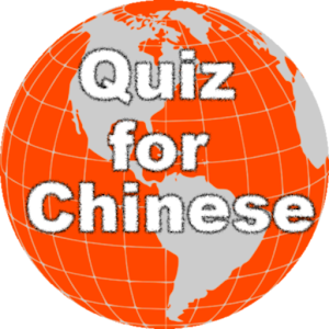 Chinese: Quiz of Capitals.apk 1.2
