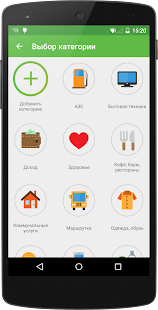 ПриватБюджет - náhled