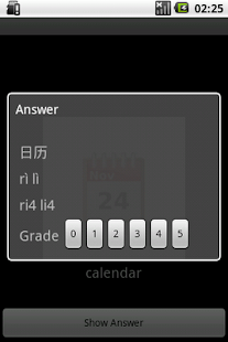 How to download Yuwen Flash Card lastet apk for pc