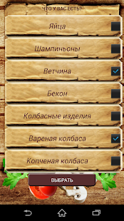 Lastest Рецепты пиццы APK for Android