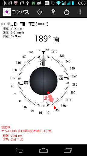 Compass Radar Free