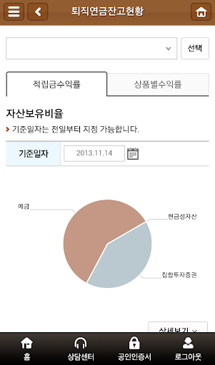 【免費財經App】한국투자증권 eFriend Smart 퇴직연금-APP點子