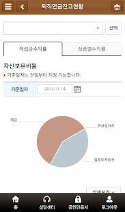 How to download 한국투자증권 eFriend Smart 퇴직연금 patch 1.1.7 apk for android
