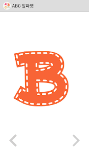 How to mod ABC Alphabet English Education lastet apk for bluestacks