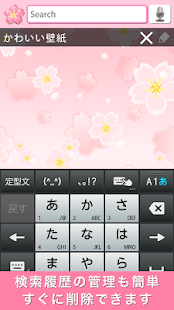 How to install Spring flower Search Widget patch 1.0.0 apk for laptop