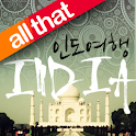 올댓 인도여행 logo