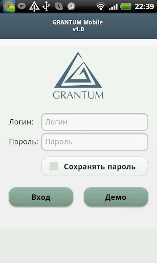 GRANTUM Mobile