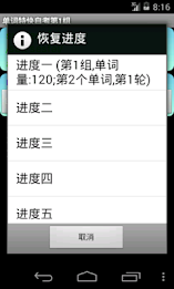 English Express Self Edition poster 12