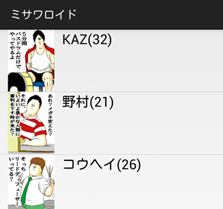 √画像をダウンロード 惚�� さす 283410-惚れさす方法