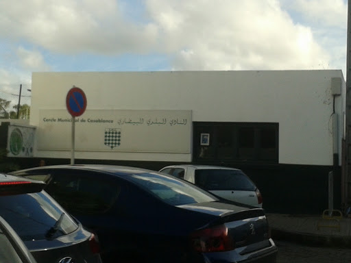 Cercle Municipal de Casablanca