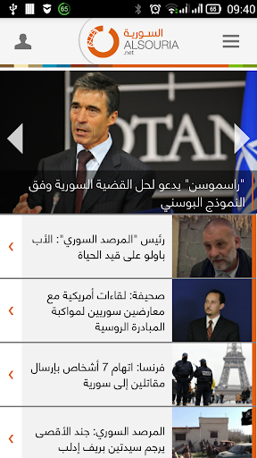 免費下載新聞APP|السورية نت app開箱文|APP開箱王