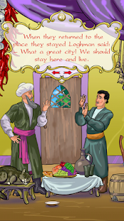 Logman and his student Screenshots 11