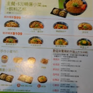 鮮五丼DonMono(佳瑪店)
