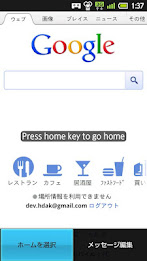 Won't Go Home poster 2