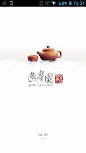 高雄懷舊茶館(原耕讀園書香茶坊)@高雄市 - iPeen愛評網商家情報