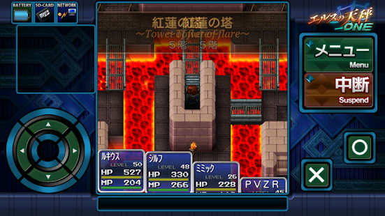 How to get エルスの天秤ONE lastet apk for pc