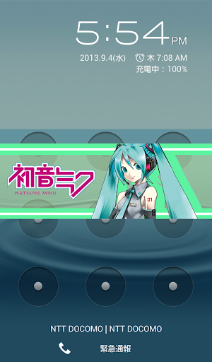 初音未來Cutin