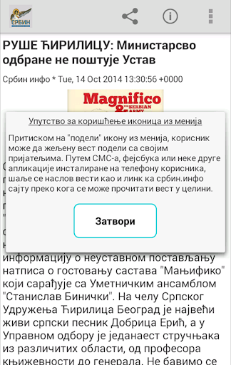 免費下載新聞APP|Србин.инфо app開箱文|APP開箱王