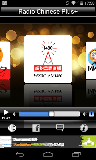 Radio Chinese Plus+