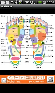 How to get Foot Reflexology 1.0.6.2 mod apk for laptop