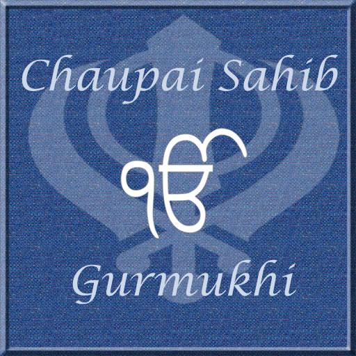 Chaupai Sahib Gurmukhi LOGO-APP點子