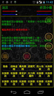 How to install 掌心泥巴-西游记 patch 2.9.1 apk for android