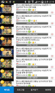 How to get 쥬팬더 lastet apk for android