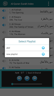   ‪Al Quran MP3 Player القرآن‬‎- screenshot thumbnail   