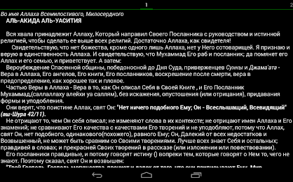 AL-AL-AKYDA UASYTYYA poster 1