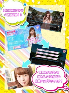 アイドルボックス～アキシブproject編～ Screenshots 9