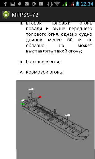 【免費書籍App】MППСС (ППСС)-APP點子