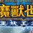 魔兽世界月卡 logo