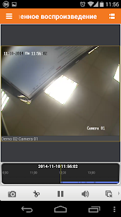ivms 4.5 pro на компьютер скачать