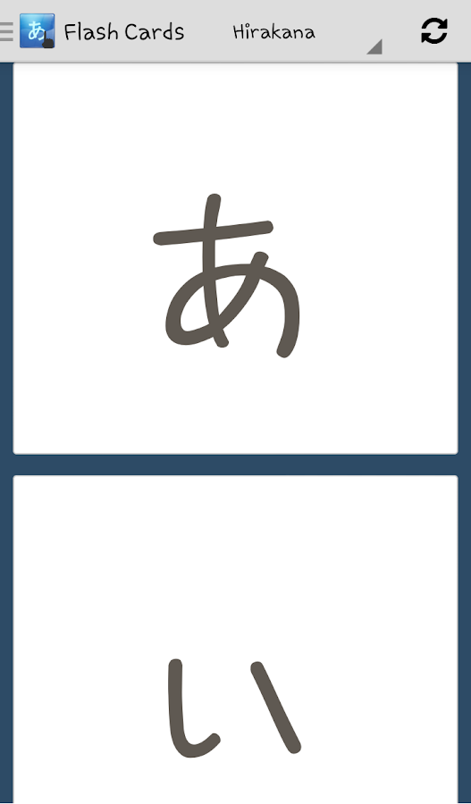 Handwriting Japanese - Android Apps on Google Play
