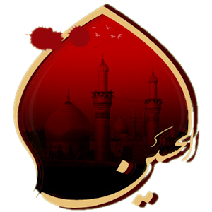 زیارت نامه عاشورا.apk 2.0