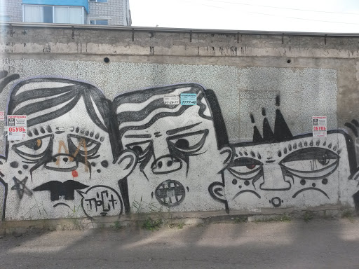 Графити Человеки