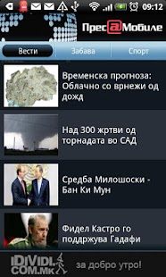 How to download Прес@Мобиле 1.2 mod apk for laptop