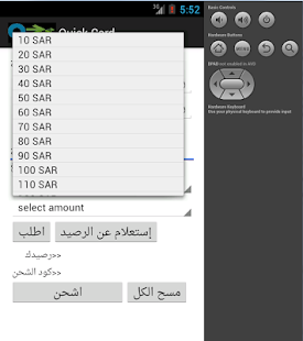 Free quick card APK for Android