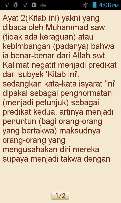 Tafsir Jalalain Quran - screenshot