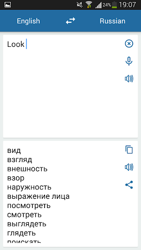 Russian English Translator