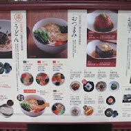 穗科手打烏龍麵